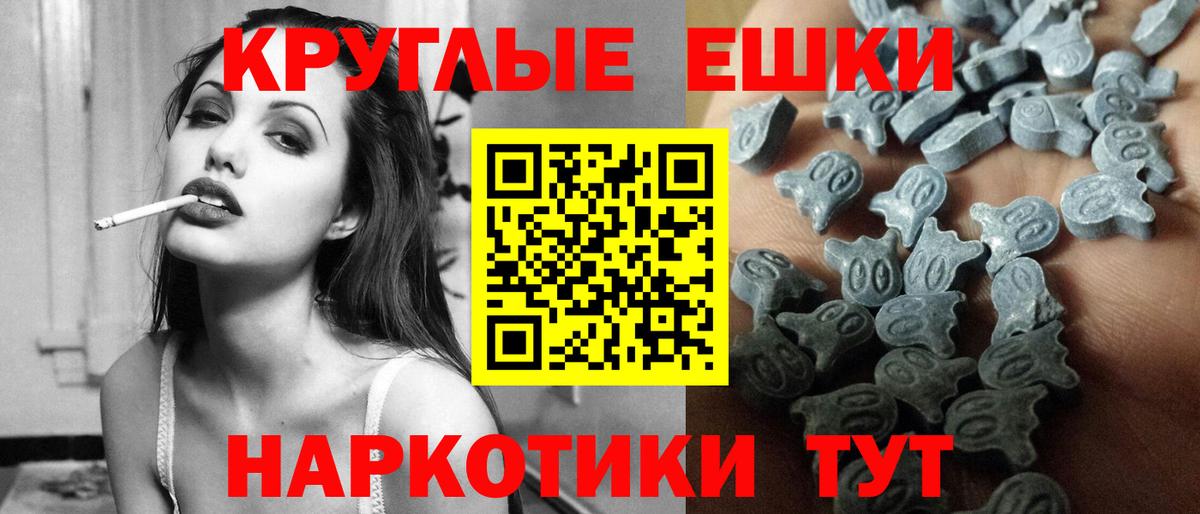 закладка  ЭКСТАЗИ Cube  Вход с VPN  Ecstasy TESLA  Шатура 