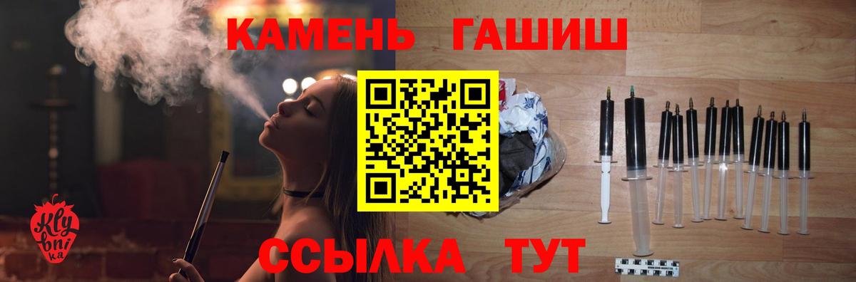 Гашиш убойный Шатура