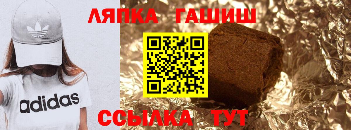 ГАШ  ГАШ Premium  Шатура  купить наркотик  ГАШИШ AMNESIA HAZE  Вход с VPN 