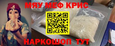 метамфетамин Малоярославец