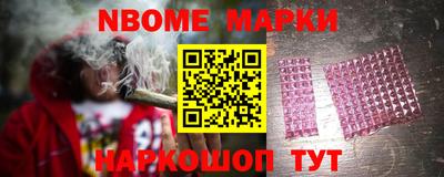 гашик Мариинск