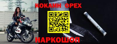 гашик Мариинск