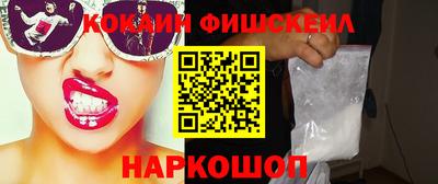 гашик Мариинск