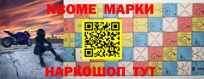 метамфетамин Малоярославец