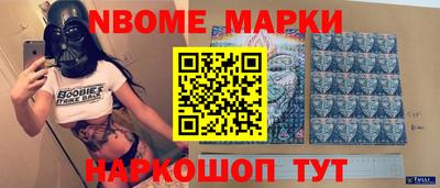метамфетамин Малоярославец