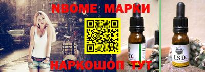 метамфетамин Малоярославец