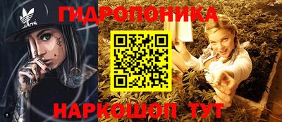 метамфетамин Малоярославец