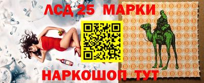 гашик Мариинск