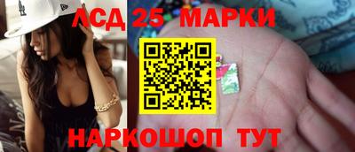 гашик Мариинск