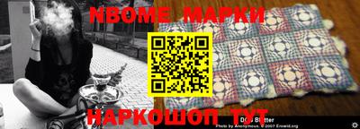 метамфетамин Малоярославец