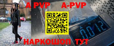 метамфетамин Малоярославец