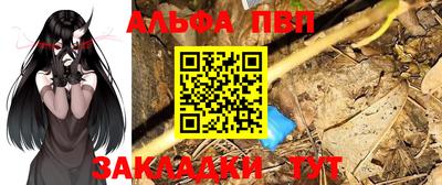 гашик Мариинск