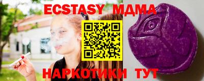 гашик Мариинск