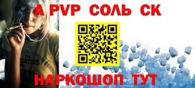 метамфетамин Малоярославец