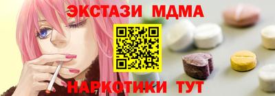 метамфетамин Малоярославец