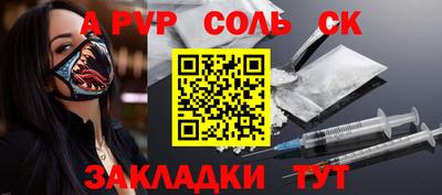 метамфетамин Малоярославец