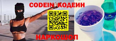 метамфетамин Малоярославец