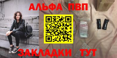 метамфетамин Малоярославец