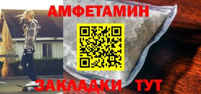 гашик Мариинск