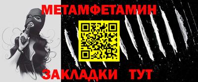 гашик Мариинск