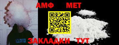метамфетамин Малоярославец