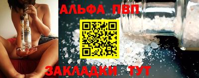 гашик Мариинск