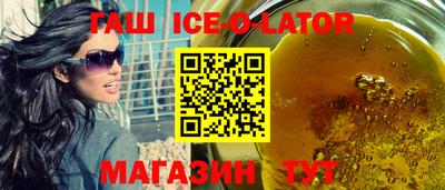 метамфетамин Малоярославец
