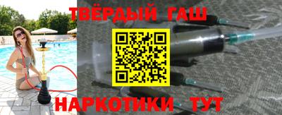 гашик Мариинск
