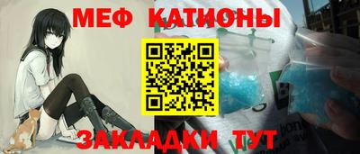 метамфетамин Малоярославец