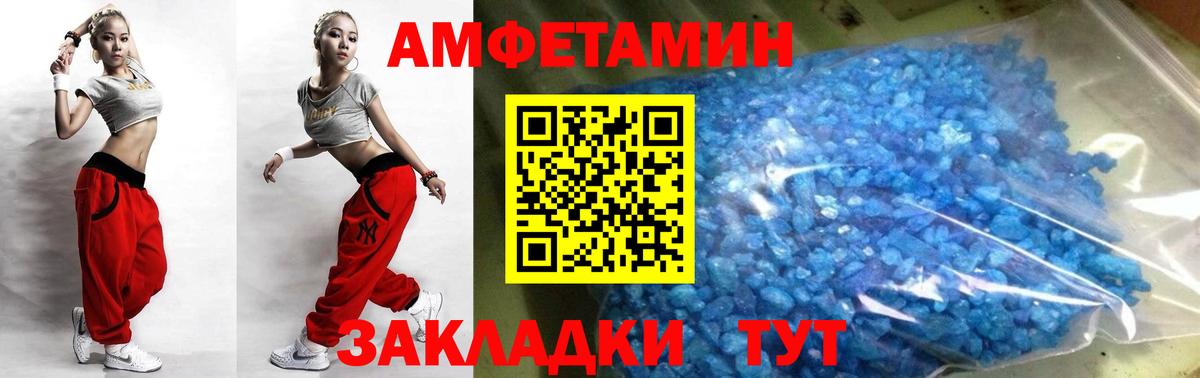 Первитин Декстрометамфетамин 99.9%  Первитин Декстрометамфетамин 99.9%  Вход с VPN  Шатура 