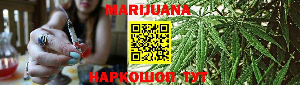 Бошки Шишки конопля Шатура